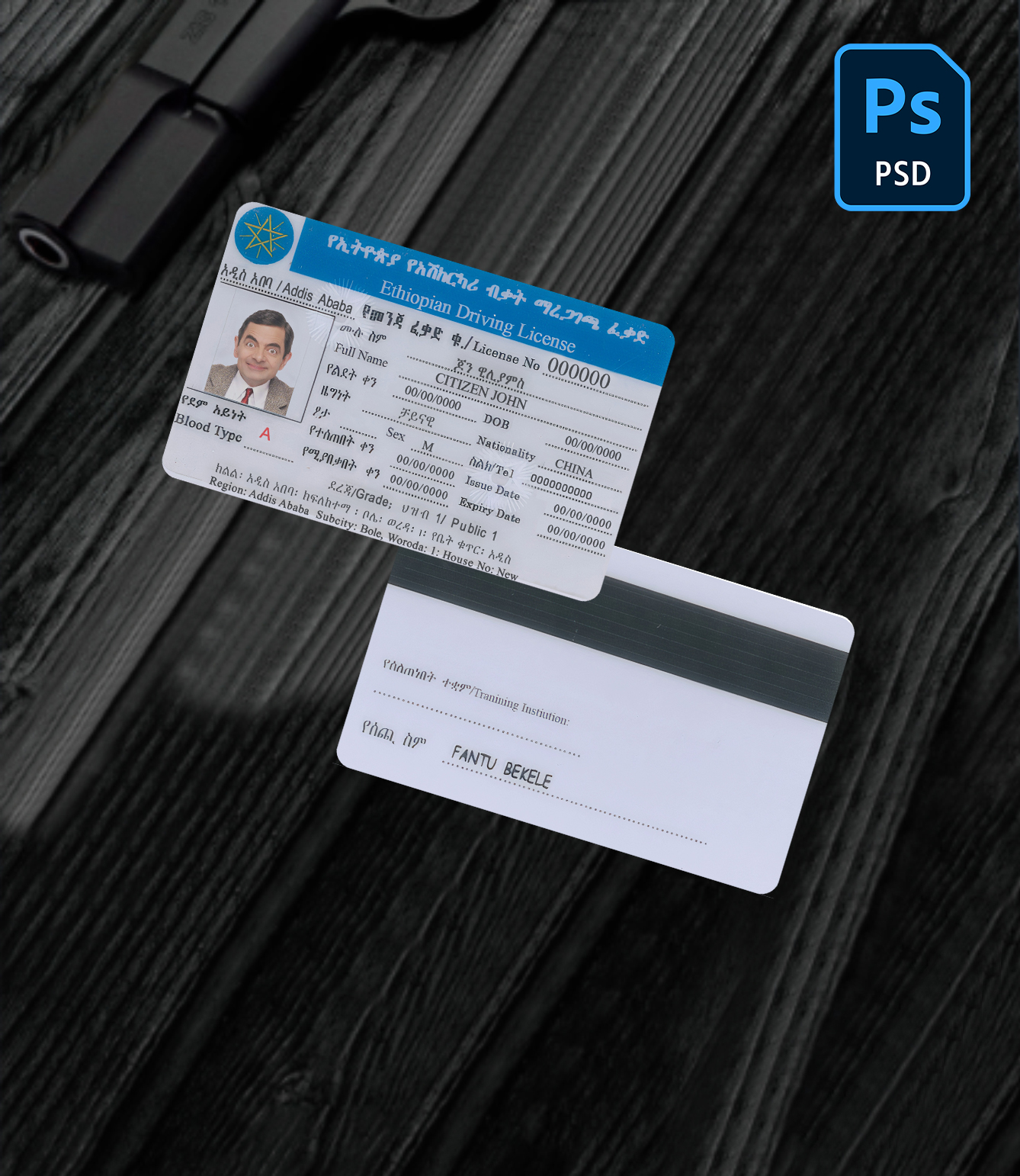 Ethiopia driving license PSD